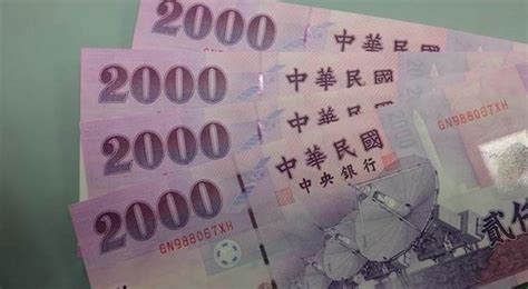 紫色2000元|明明存在已久 兩千元紙鈔為什麼始終不流行？網說出。